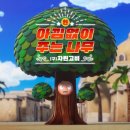 토요코인 대구동성로 이미지
