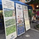 유남농장 이미지