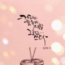 오늘더사랑해 네이버블로그