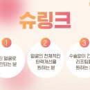 톡스앤미의원 네이버블로그