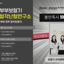 둔촌2동주민센터 이미지