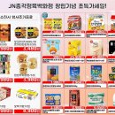 총각정육백화점 Daum카페