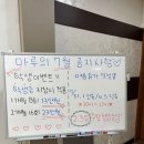 (주)쿱스토어 울산무거점 | 인생 첫 필테 ‘마루필라테스 무거점‘ 에서 받아본 후기!