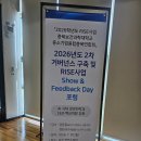 에스케이행복파트너 - 서초구 마방로10길 18-16 | [AI 시대, 사람을 잇고 미래를 연결하다]기술을 넘어 사람을 성장시키는 ‘폴리매스’의 길
