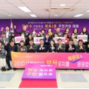 재송1동-18 이미지