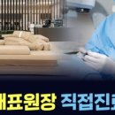 강남더빛안과의원 이미지