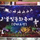 5-아일랜드펜션 이미지