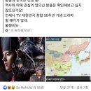 지금 몽골 사람들도 즐겨보는 한국 드라마 이미지
