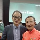 산림청장을 만나다ㆍ박종호ㆍ박은식 이미지