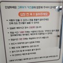 그루터기 | 안동 예천 경북도청 키즈카페 그루터기 키즈룸 방문후기