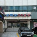 우미장꼬리곰탕 이미지