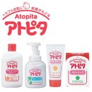 아토피타코리아 이미지