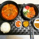 칸지