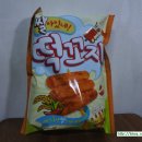 쌀아있네