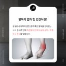 운정채한의원 이미지