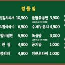 은곡상회