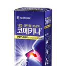 수성굿모닝약국 이미지