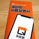 금메달식자재마트