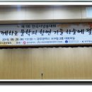 광주광역시 서구청 대회의실 이미지