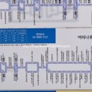 영인환승정류장 이미지