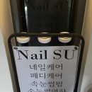 아트샤프 | [이천] 랜만에 해보는 네일아트 | 네일수 방문후기