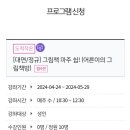 도척작은도서관 이미지