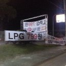 오곡동충전소 이미지