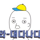 남매양꼬치 - 성동구 행당로17길 26 | 남매양꼬치