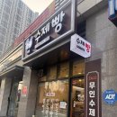 투민스베이커리 | 배곧 무인빵집 수제빵투민스 내돈내산 후기