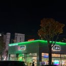 퀸돈 | 첨단 고깃집 맛집 삼겹살 그릴링 구워주는 모임 ‘퀸돈’ 후기