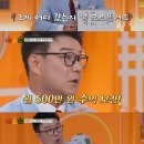 예스맨 뉴스엔