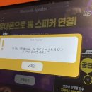 룸의정석 범계점 이미지