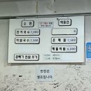 원당국수잘하는집 이미지