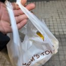 맘스터치(당산역점) 이미지