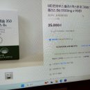 마그네슘(15통) 아연 (6통) 이미지