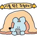 관양속옷