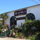 성산농원 이미지