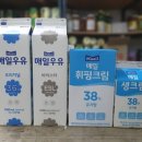 매일우유대리점 네이버블로그
