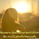รางวัลแด่คนช่างฝัน / Rahng Wun Kae Kon Chahng Fun (Visionary Award) 이미지
