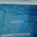 해태제과식품(주)천안2공장