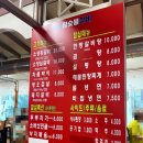 우성 참숯불갈비 이미지