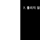 동탄중학교 이미지