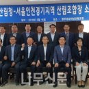 임산업