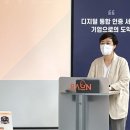 라온미디어 디지털타임스