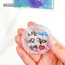 레진아트 휴대폰 그립톡 만들기 이미지