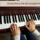 찬양음악학원 이미지