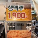다미푸드 | [경기 오산] 오산 맛집 추천 돌짜장과 고기짬뽕 맛집 <다미식> 솔직 후기