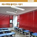 레드브릭어학원