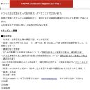 (주)파소나코리아 이미지