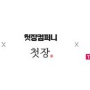 장례컴퍼니